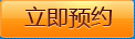 在线咨询